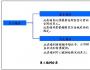 如何進(jìn)行福利體系設(shè)計(jì)