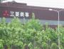 揭秘日本家長最希望子女供職的六大企業(yè)