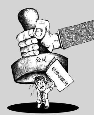 公司不想和員工續(xù)簽勞動合同 該怎樣進行經(jīng)濟賠償