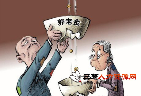 3個(gè)月生活費(fèi)換來(lái)一根黃瓜  2012什么最坑爹：養(yǎng)老金！