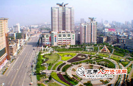 長沙