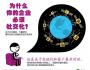 為什么你的企業(yè)必須社交化
