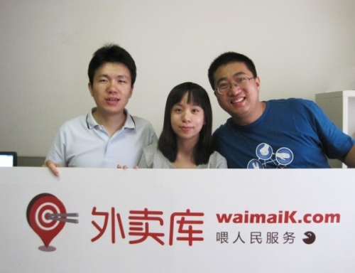 三年前，三個創(chuàng)業(yè)的年輕人加班很晚，突然想吃外賣，在網(wǎng)上找了半天也沒找到滿意的外賣信息，他們靈機一動：“為什么我們不自己做一個呢？”
