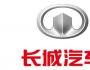 12個(gè)角度看備受爭議的長城汽車管理制度