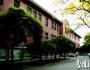 清華大學科學館