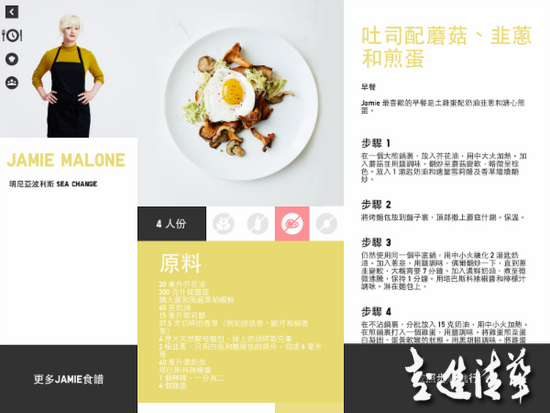 優(yōu)衣庫為什么要教你做菜？
