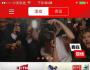如何用互聯(lián)網(wǎng)思維改造一家電視臺？