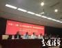 9分鐘看懂自貿(mào)區(qū)金融9種新玩法