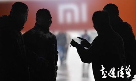 小米扯謊邏輯和代價：黃牛兜底饑餓營銷怎么玩？