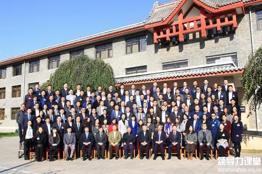 一帶一路總裁班