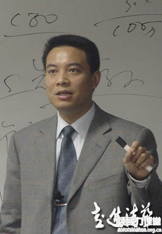 謝貴榮