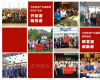 北豐房地產(chǎn)開發(fā)與金融EMBA國際班