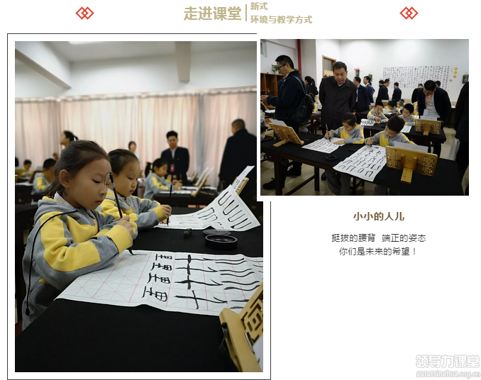 游學(xué)回顧 