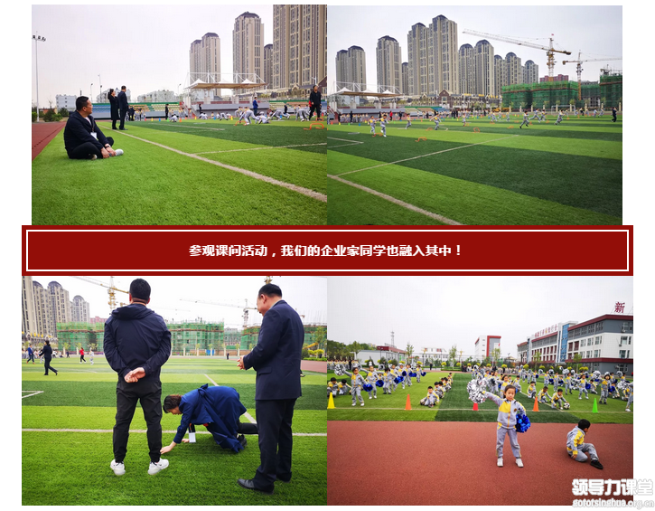 游學(xué)回顧 