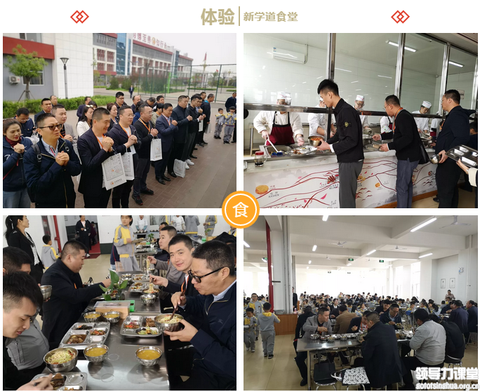 游學(xué)回顧 