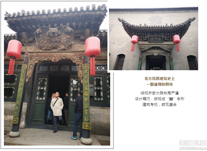 游學(xué)回顧 