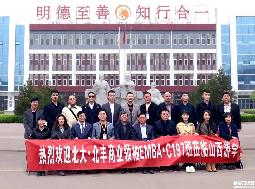游學(xué)回顧 