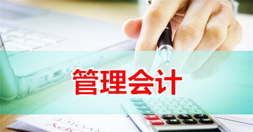 財(cái)務(wù)人員未來(lái)前景，很透徹