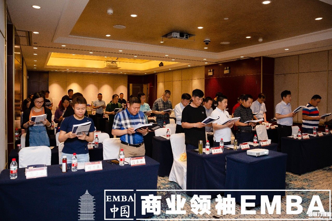 “國際經(jīng)濟與國際企業(yè)化發(fā)展”——北豐商學(xué)院李左東 教授分享