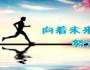 一個(gè)打工的故事