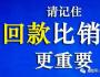 如何降低回款風(fēng)險(xiǎn)