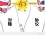 PE對賭小股東 呼喚司法的擔(dān)當(dāng)與守護(hù)