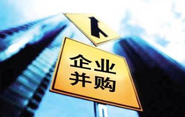 程海晉：并購(gòu)談判的核心是溝通互信