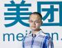 李江濤：美團(tuán)巨虧，孫正義還是投入巨資，看中了什么？
