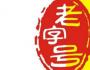老字號(hào)該往哪里去？