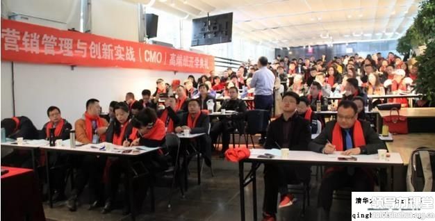 營銷管理與創(chuàng)新實戰(zhàn)（CMO）高端班11月精彩瞬間
