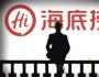他不是為了海底撈在奮斗，他是為了吧臺的小姑娘在奮斗