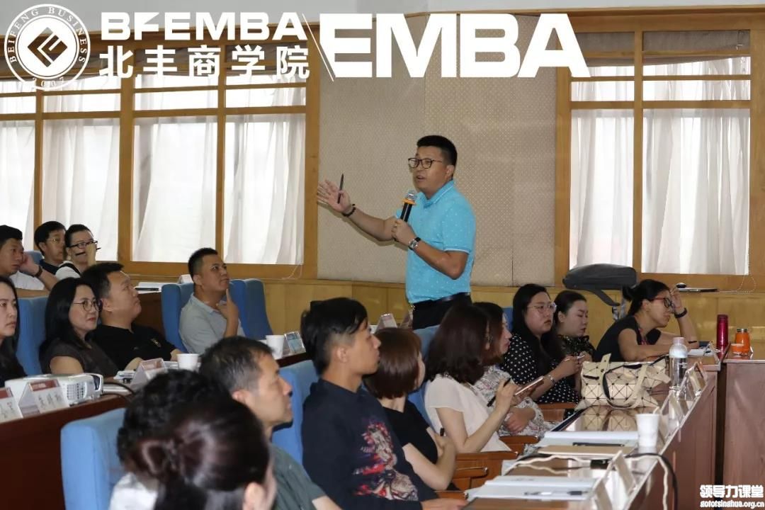 “組織變革與領導力”——北豐商學院張遠坤 教授分享