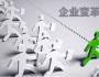 崔凱：詳解中小企業(yè)管理亂相