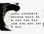 王曉毅：解讀《道德經》（一）