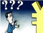 薪金預(yù)算：工資是剛性費(fèi)用，而不是成本轉(zhuǎn)嫁
