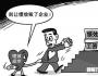 “績效主義毀了索尼”，是真的嗎？
