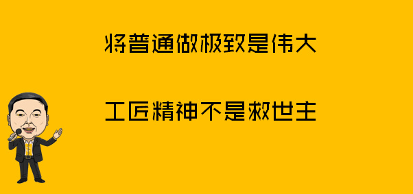 你做出了爆品，為什么還是不成功？