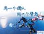 企業(yè)文化為什么形同虛設(shè)