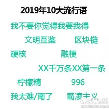 最怕大勢將至，你還渾然不知