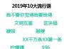 最怕大勢將至，你還渾然不知