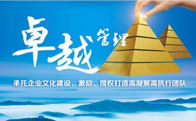 新時代卓越管理與創(chuàng)新經營（EMBA）班