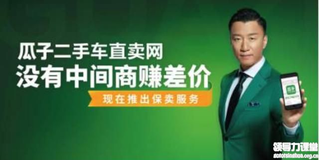 爆品打造的4大營銷策略！