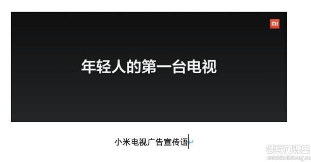 爆品打造的4大營銷策略！