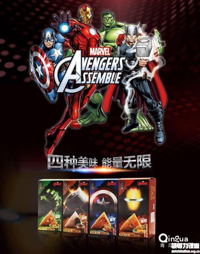 爆品打造的4大營銷策略！