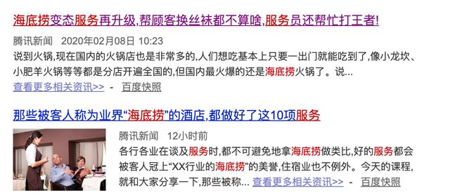爆品打造的4大營銷策略！