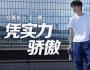 爆品打造的4大營銷策略！