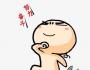 路長(zhǎng)全：你知道什么是管理中的結(jié)構(gòu)性張力嗎？