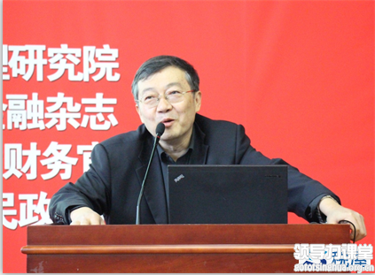 朱青：“互聯(lián)網+”中的稅收問題