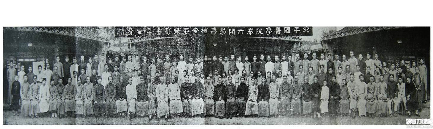 【國醫(yī)傳承學(xué)堂】招生簡章
