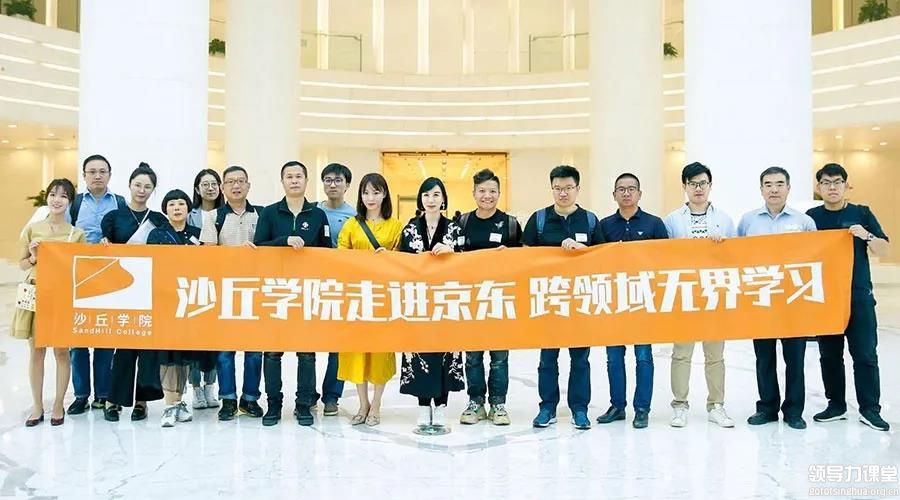 清科沙丘學院-投資黃埔十期